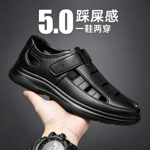 PVC仿皮夏季男士凉鞋透气