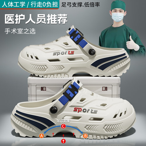 拖鞋男户外开车两用沙滩洞洞鞋