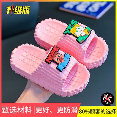我的世界EVA儿童凉拖鞋可爱像素头男女童浴室内防滑居家软底拖鞋 — 2