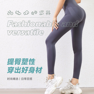 22秋冬ins超火弹力鲨鱼皮打底九分紧身健美瑜伽裤黑色无痕外穿女