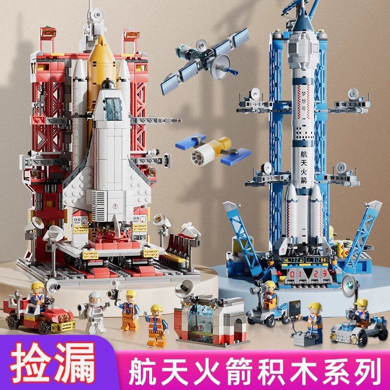 中国航天飞船神州火箭模型兼容乐高拼装儿童积木男孩玩具生日礼物图片
