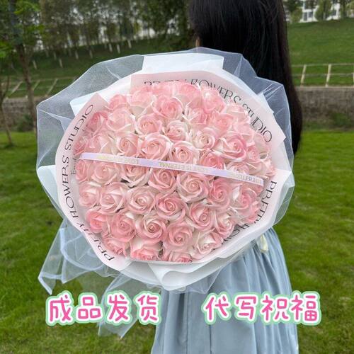 成品碎冰蓝玫瑰花束仿真花小香风男朋友闺蜜永生花香皂花生日七夕