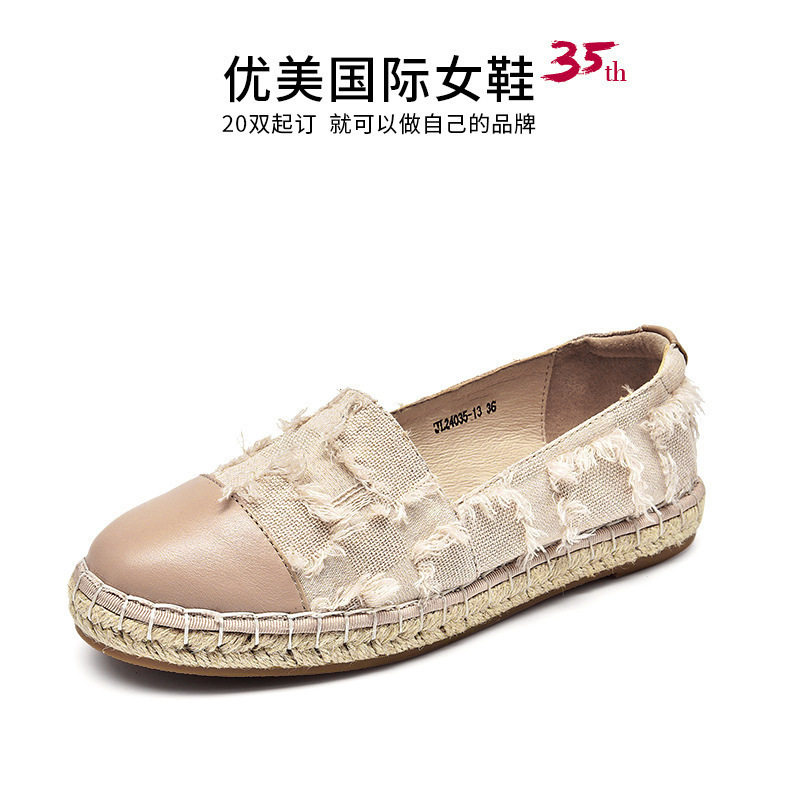 小香风草编渔夫鞋女平底女鞋浅口渔夫鞋