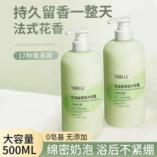 屈臣氏无硅油洗发水控油蓬松官方正品品牌去屑修复洗头膏露洗护套