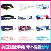 星光小狮子手链情侣款 手环联名限定渐变全息反光编织美国潮流手绳