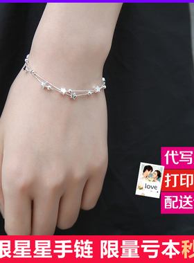 小众ins韩版森系学生星星手链