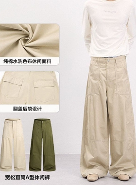 A型休闲裤款 百搭简约Ar阔腿裤韩系直筒慵懒男女iess26SS基础