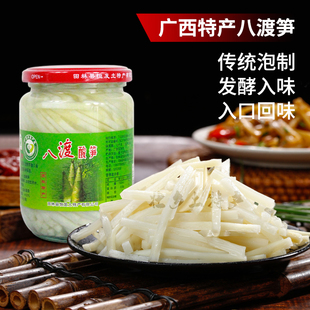 广西田林特产八渡笋酸笋鲜脆爽口自然发酵新鲜现做螺蛳粉配料酸臭