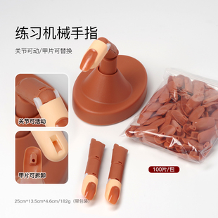 跨境美甲关节手指机械手指甲片套装练习塑料模型假手美甲工具