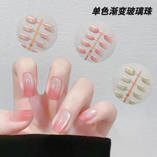 单色渐变玻璃珠穿戴甲预制甲冰透纯欲简约轻奢甲片全码美甲穿戴甲