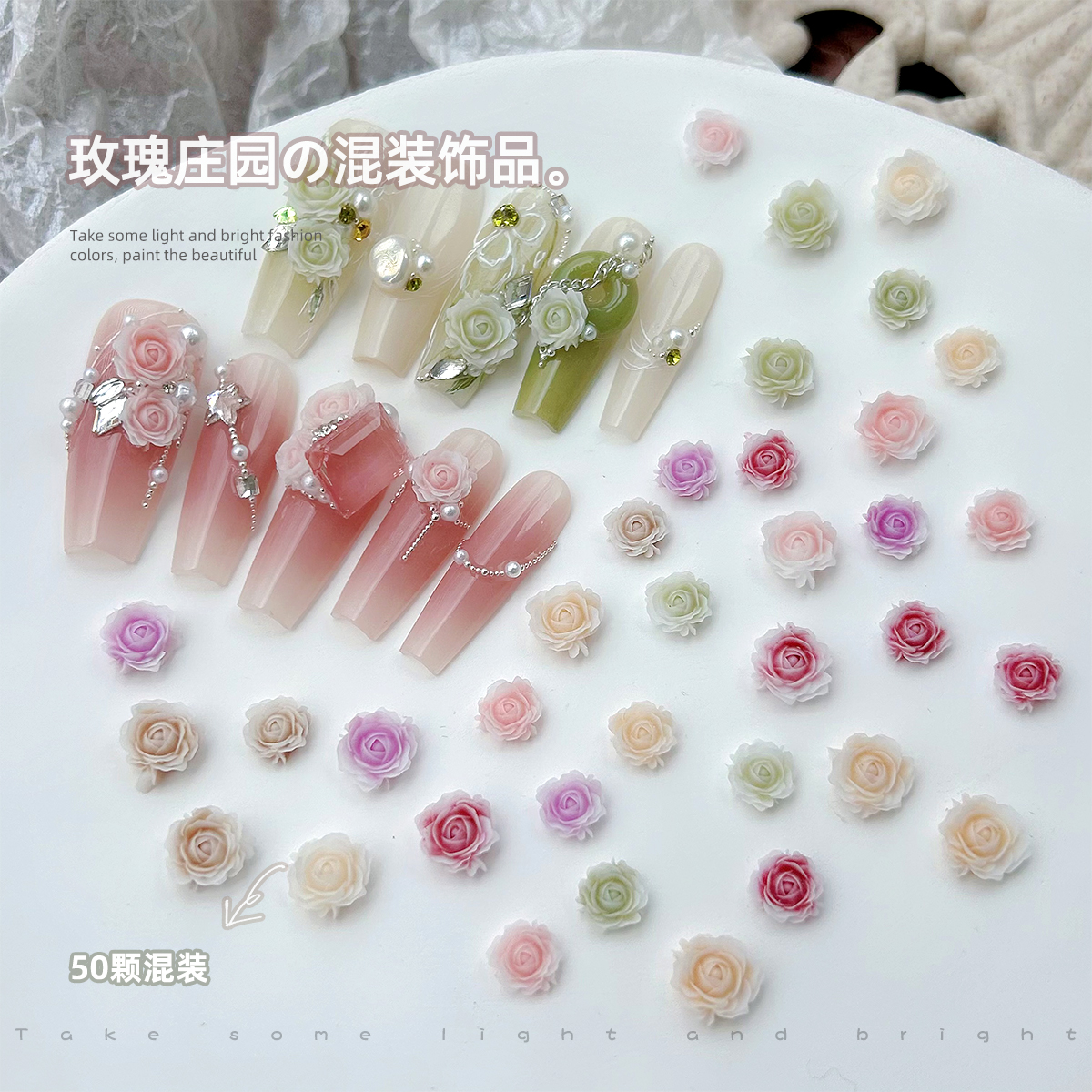 网红月季玫瑰花美甲饰品大小混装立体晕染山茶花朵复古指甲钻配饰