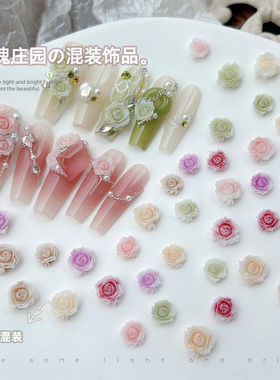 美甲饰品大小混装立体晕染山茶花