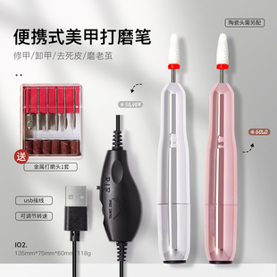 美甲打磨笔USB便携式塑料手柄美甲打磨机替换手柄卸甲美甲机器