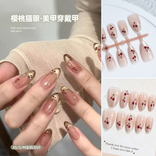杏仁型分码条装美甲穿戴甲纯欲金色法式猫眼樱桃预制甲片全码30片