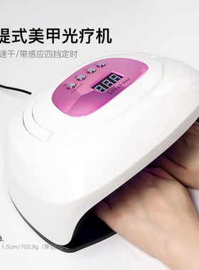 SUNX8手提光疗机跨境双光源UV美甲灯LED光疗机速干双手脚可用