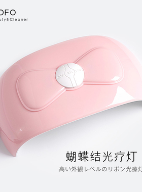美甲蝴蝶结光疗机速干指甲灯led便携指甲油胶烤灯初学者烘干工具