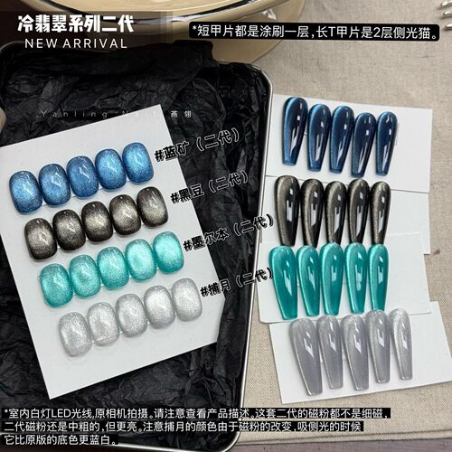 燕翎侧光冰透黑灰猫眼琉璃晶石