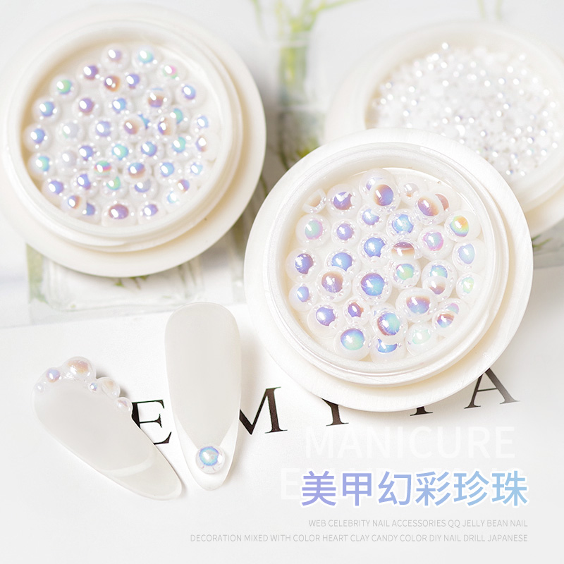 幻彩极光珍珠平底罐装美甲饰品