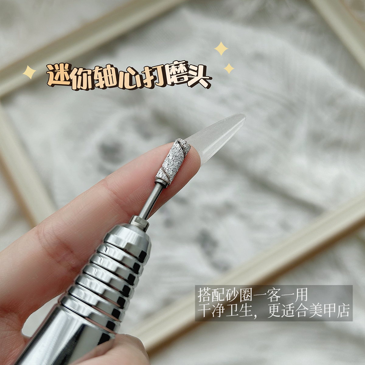 3mm迷你指甲打磨砂圈美甲工具批发修型卸甲去死皮小号砂圈50个装