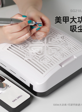 大功率美甲吸尘器强吸力卸甲可调速带滤网手垫桌面指甲吸灰机