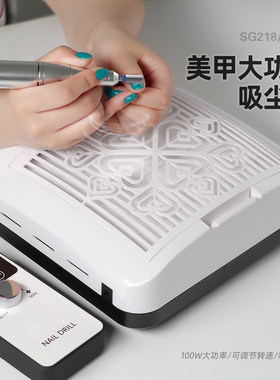 大功率美甲吸尘器强吸力卸甲可调速带滤网手垫桌面指甲吸灰机