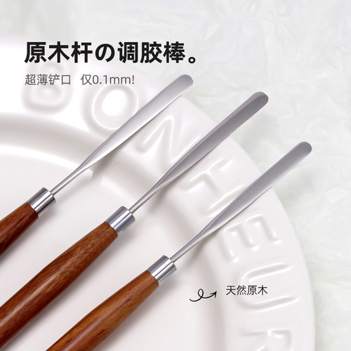 甲魔法中国美甲工具调胶棒
