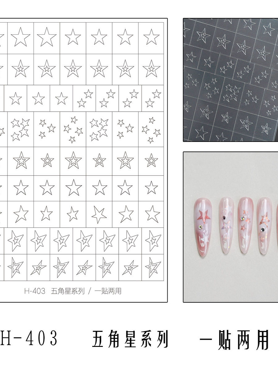 Star Heart Starburst Hollow Out Nail Art Decals - Product image 3