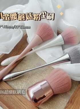 美甲工具小蛮腰粉尘刷日系长柄腮红刷韩国清洁刷指甲桌面粉尘毛刷