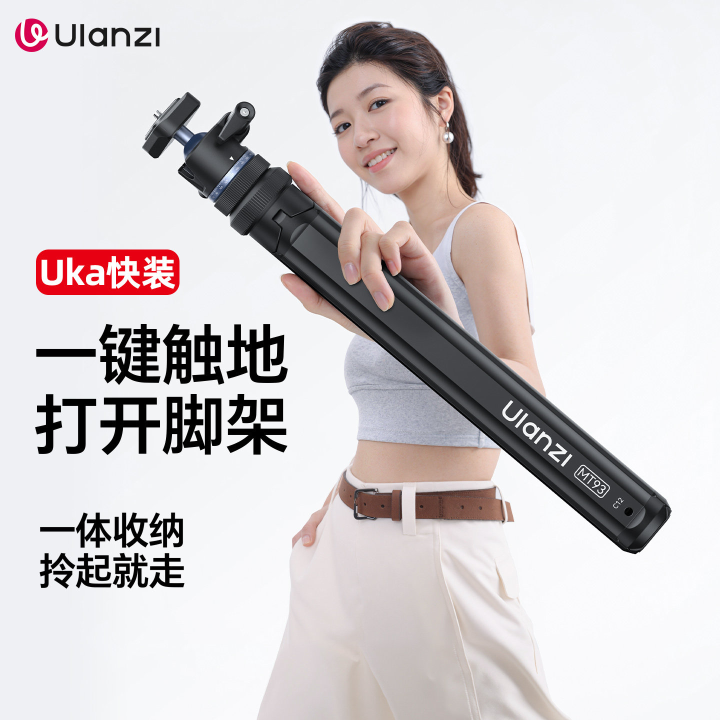 Ulanzi优篮子便携快装相机支架图片