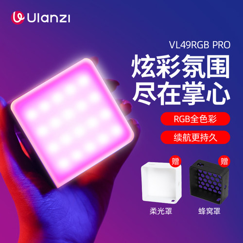 RGB补光灯便携口袋led摄影灯