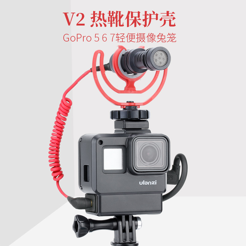 Ulanzi优篮子GoPro7/6/5兔笼
