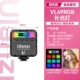 [Официальный стандарт] VL49 RGB Fill Light (Black) (встроенный в 2000 мАч -литийную батарею)