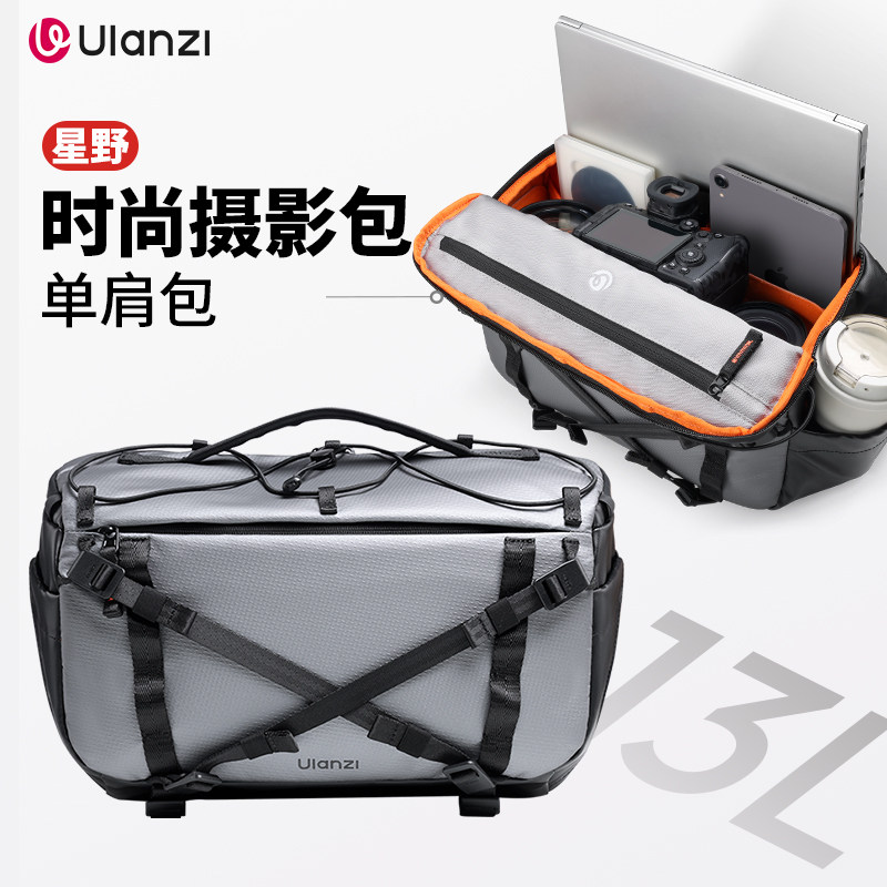 Ulanzi优篮子SU02星野斜挎包休闲单肩包相机包平板笔记本电脑包摄影包大容量户外拍照运动相机收纳包