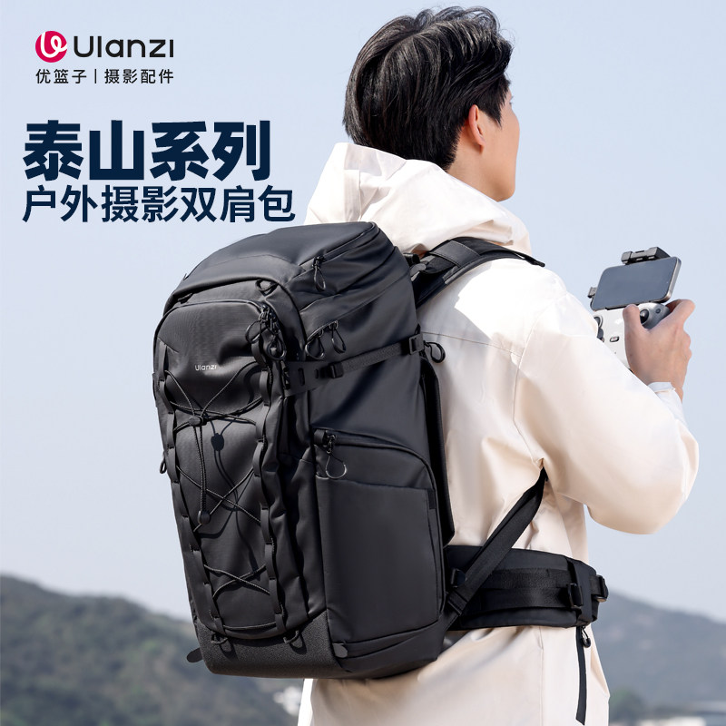 Ulanzi优篮子AB01泰山摄影双肩包大容量单反微单相机户外摄影包适用索尼佳能尼康富士运动相机爬山摄像旅行包
