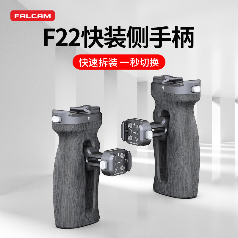 【捡漏福利】Ulanzi优篮子单反手柄