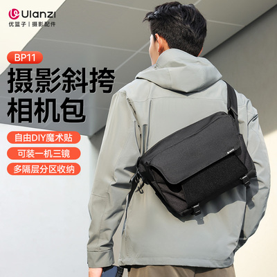 ulanzi优篮子休闲摄影斜挎包