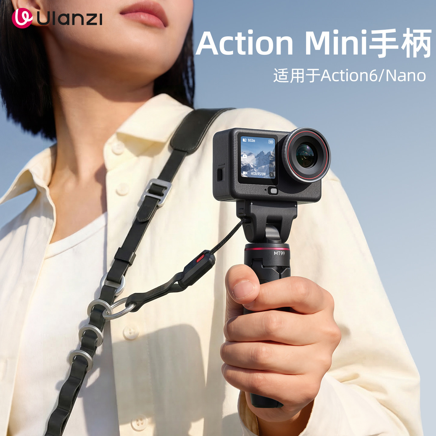 Ulanzi优篮子MT-99 Nano迷你自拍杆三脚架适用大疆Action6便携磁吸快拆可伸缩vlog拍摄运动相机手柄mini支架