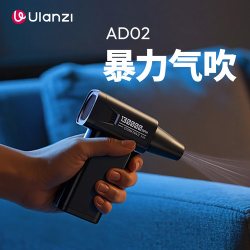 Ulanzi优篮子AD02暴力风扇气吹