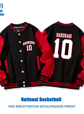 灌篮高手联名湘北队服校服樱木花道棒球服男红色外套篮球卫衣夹克