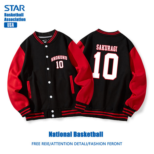 灌篮高手湘北同款篮球外套