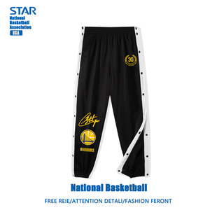 裤 子男美式 长裤 勇士队库里篮球裤 秋季 全开排扣裤 运动裤 男生训练裤