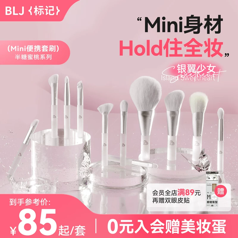 compact handheld brush для путешествий для лица, мягкая рассыпчатая пудра для контурирования, полный набор