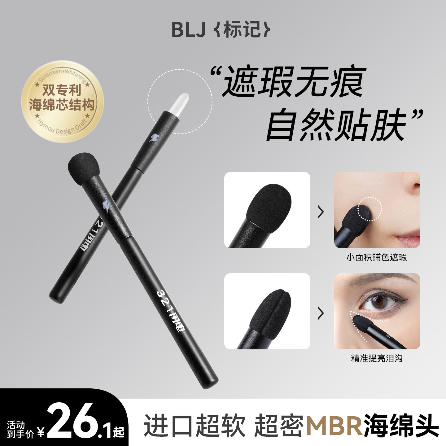 BLJ��� ���ˢ������Ͼ���ڸǶ���ӡ����Ȧϸ�������ṵĴָˢ 22.11Ԫ