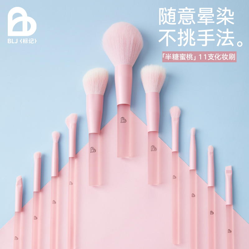 化妆刷套装软毛美妆工具