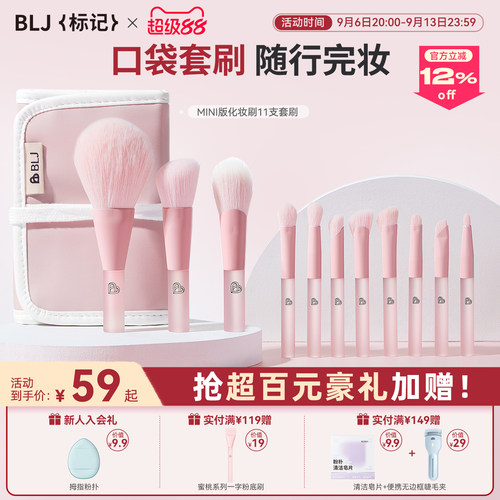 只减身高 不减毛量 小巧便携 随心出行