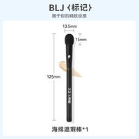 BLJ mark concealer brush for tear troughs, dark circles, round heads, mushroom heads, Highlighter contouring brush, makeup brush, beauty sponge stick thumbnail 2