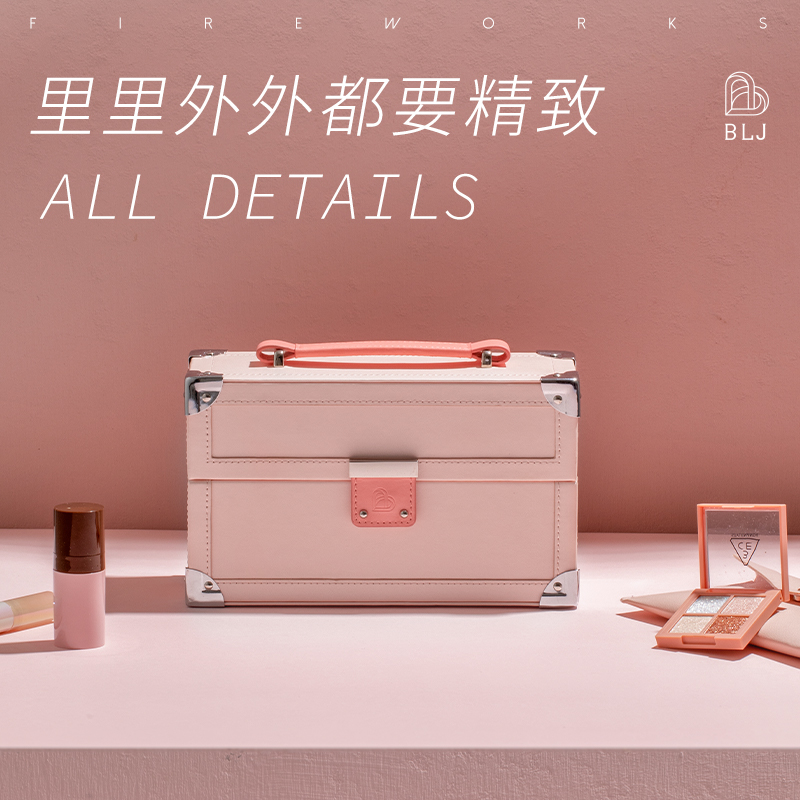 blj手提便携大容量多功能2021