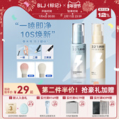 BLJ标记 化妆刷清洗液321闪电免洗喷雾专业粉扑刷子清洁剂神器