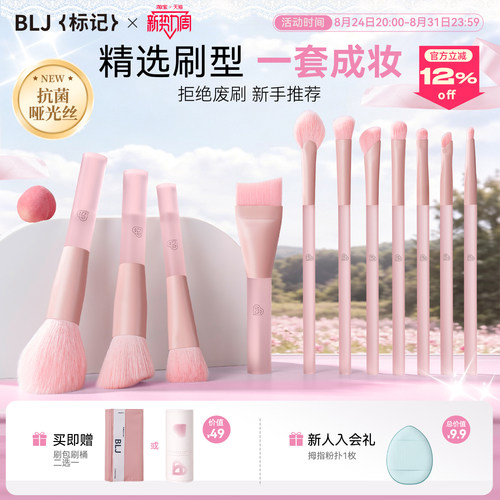 半糖蜜桃3.0升级款11支