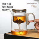 茶具高档泡茶器 飘逸杯磁吸茶水分离泡茶壶玻璃内胆家用2025新款